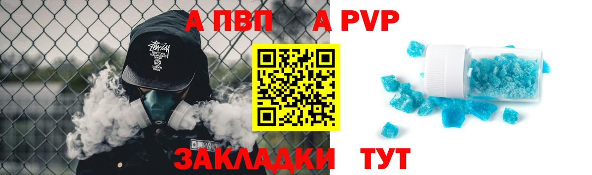 А ПВП СК Зерноград