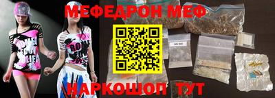 мет Кунгур