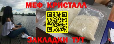 метадон Кулебаки
