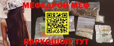 мет Кунгур