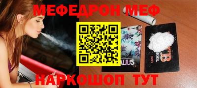 мет Кунгур