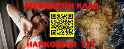 метадон Кулебаки