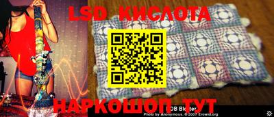 мет Кунгур