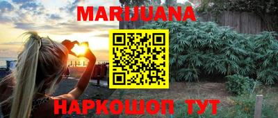 мет Кунгур