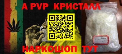 мет Кунгур