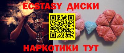 мет Кунгур
