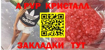 метадон Кулебаки