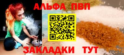 PSILOCYBIN Ливны