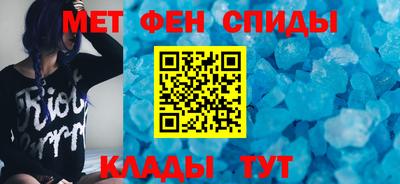 метадон Кулебаки
