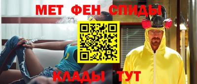 метадон Кулебаки