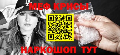 мет Кунгур