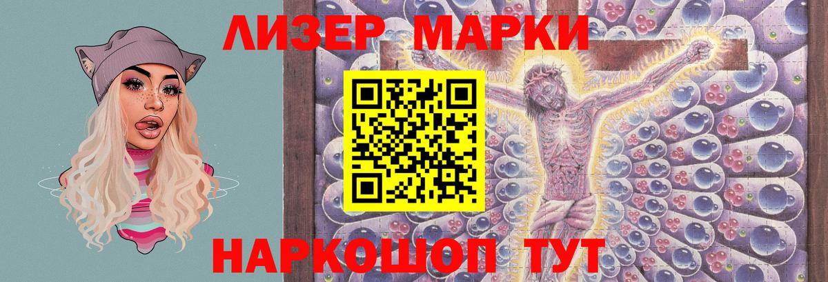 Зерноград  Лсд 25 экстази кислота  Вход с VPN  LSD-25 экстази ecstasy 