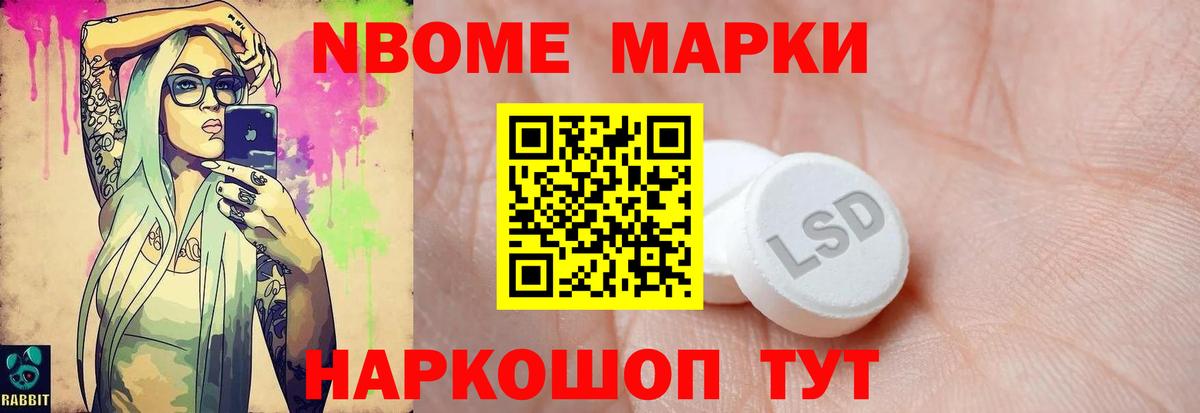 ЛСД экстази ecstasy Зерноград