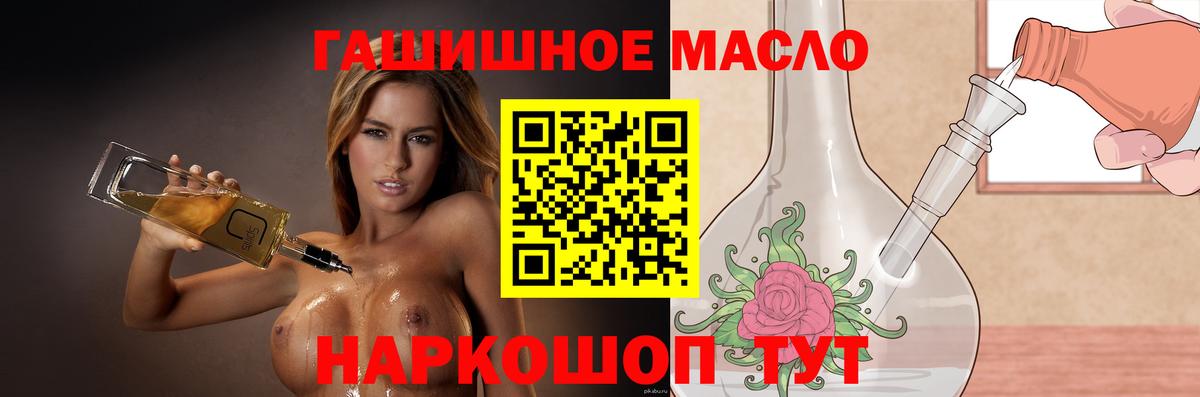 Дистиллят ТГК вейп с тгк Зерноград