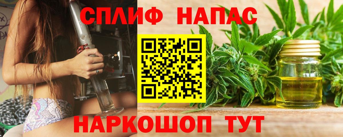 Зерноград  Конопля Ganja  МАРИХУАНА план  Вход с VPN  Бошки марихуана OG Kush  Марихуана сатива 